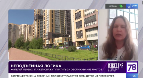 Жителей  первых этажей в Санкт-Петербурге обяжут платить за пользование лифтом